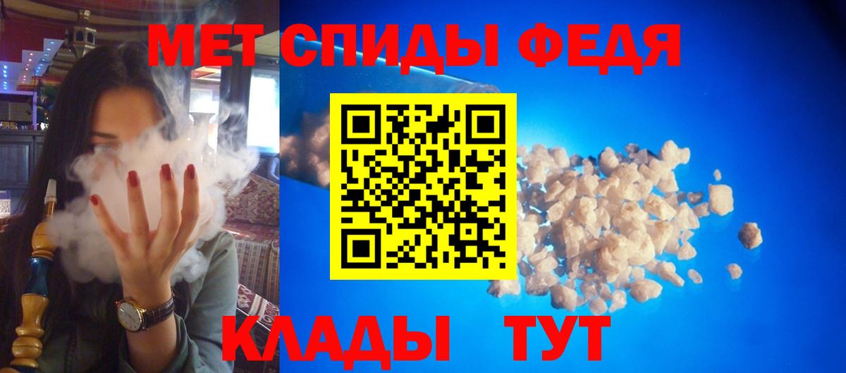 АМФЕТАМИН Розовый Кимры