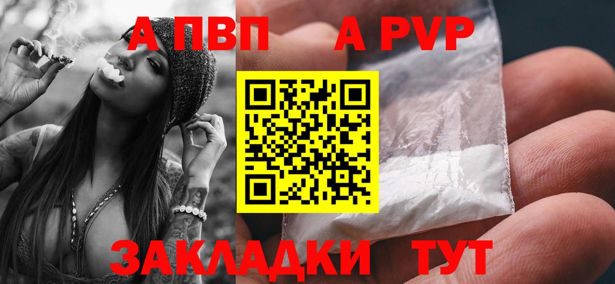 Конопля  Кимры  ЭКСТАЗИ  Гашиш  Вход с VPN  Меф кристаллы  КОКАИН  ТГК 