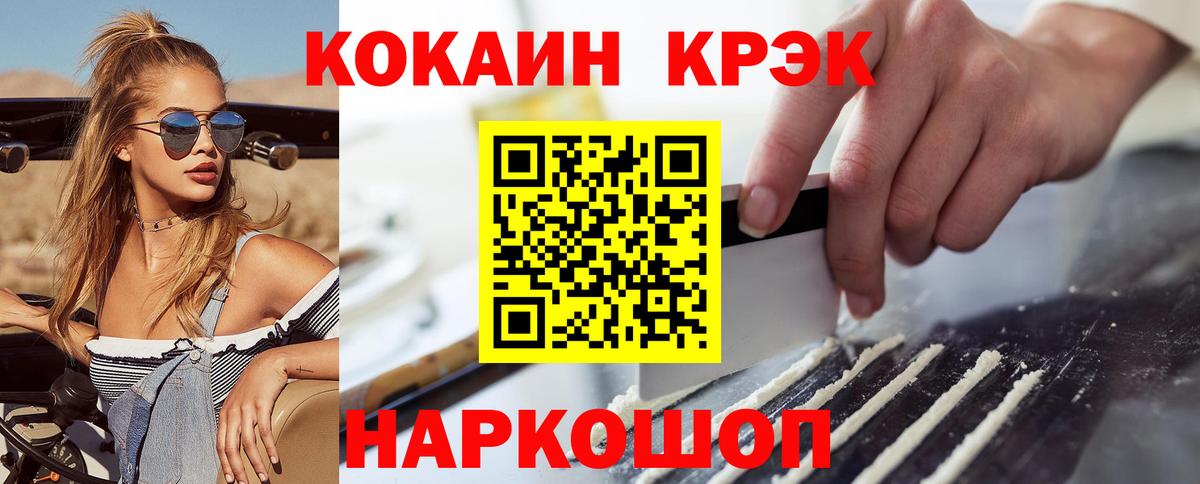 КОКАИН 98% Кимры