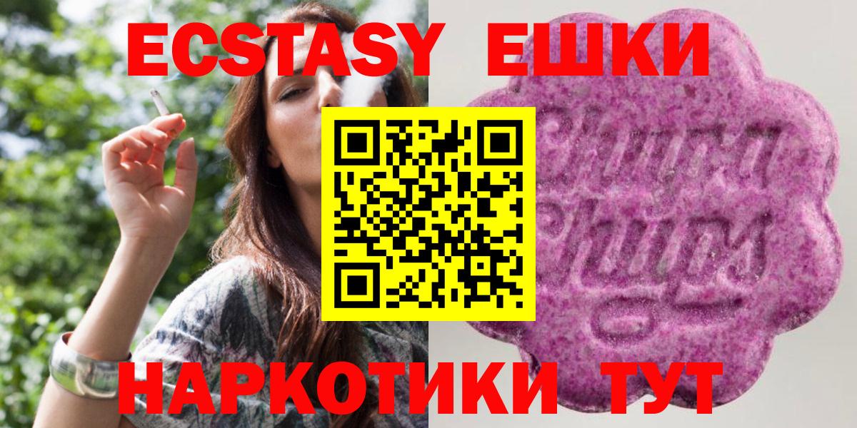 Ecstasy Philipp Plein Кимры