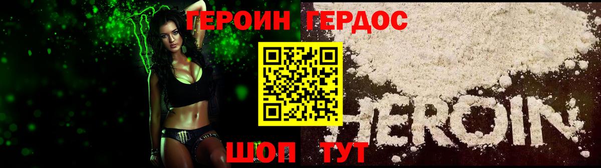 Кимры  ГЕРОИН Афган  Вход с VPN 