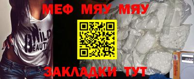 стафф Берёзовский