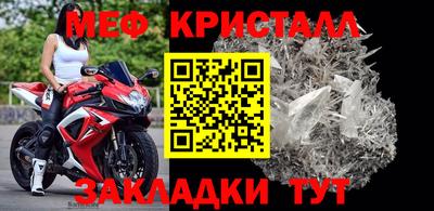 стафф Берёзовский