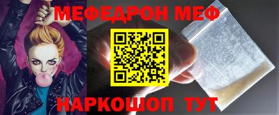 каннабис Боровичи
