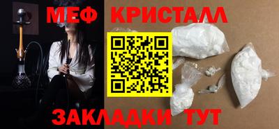 соль курить ск Бийск