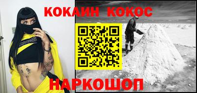 соль курить ск Бийск