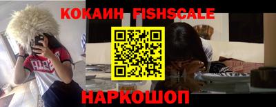 спайс Беслан