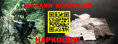 спайс Беслан
