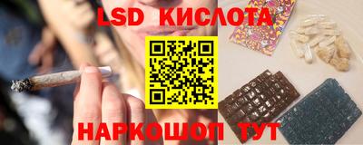 соль курить ск Бийск