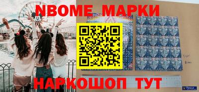 соль курить ск Бийск