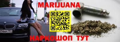 метамфетамин Брянск