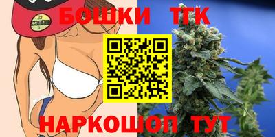 соль курить ск Бийск