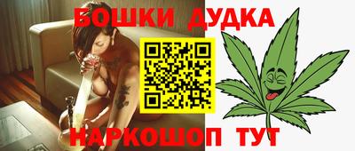 соль курить ск Бийск