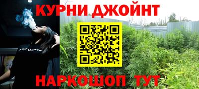 спайс Беслан