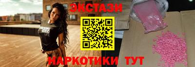 соль курить ск Бийск