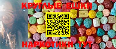 спайс Беслан