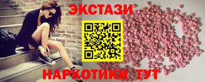 соль курить ск Бийск