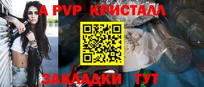 стафф Берёзовский