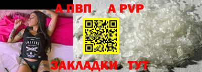 стафф Берёзовский