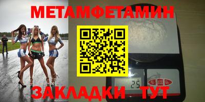 спайс Беслан