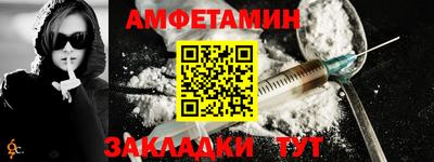 соль курить ск Бийск