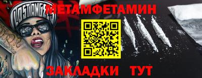 стафф Берёзовский