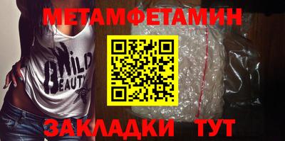 спайс Беслан