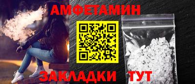 спайс Беслан
