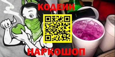 соль курить ск Бийск