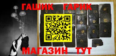 спайс Беслан
