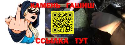 спайс Беслан
