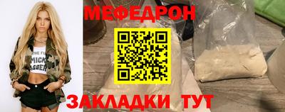 стафф Берёзовский