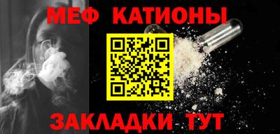 соль курить ск Бийск