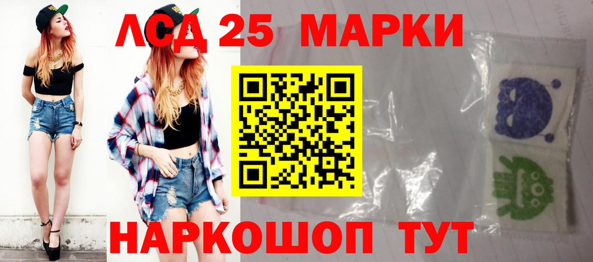 Кимры  ЛСД экстази ecstasy  LSD-25 экстази кислота  гидра вход  Вход с VPN  ЛСД экстази 