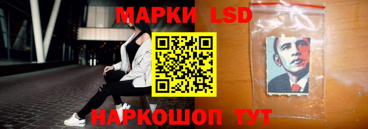 LSD-25 экстази ecstasy Кимры