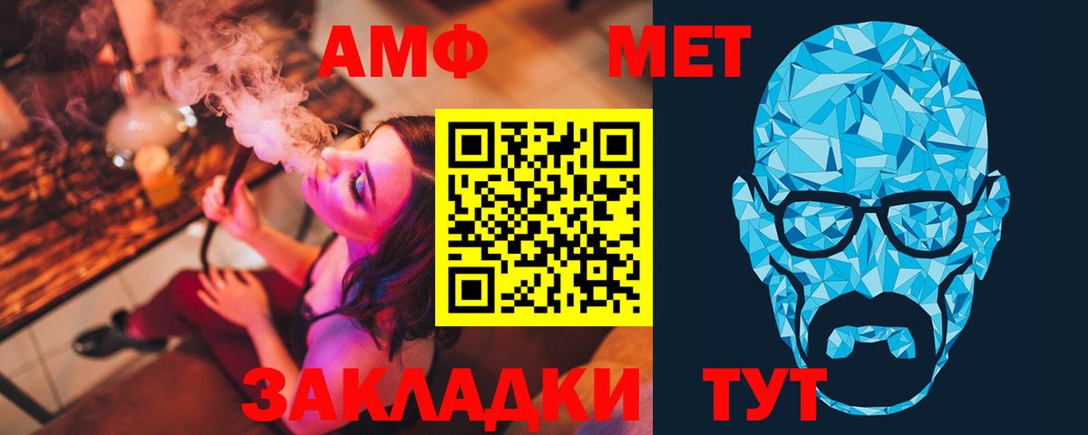 Метамфетамин витя  Вход с VPN  Метамфетамин витя  Кимры 