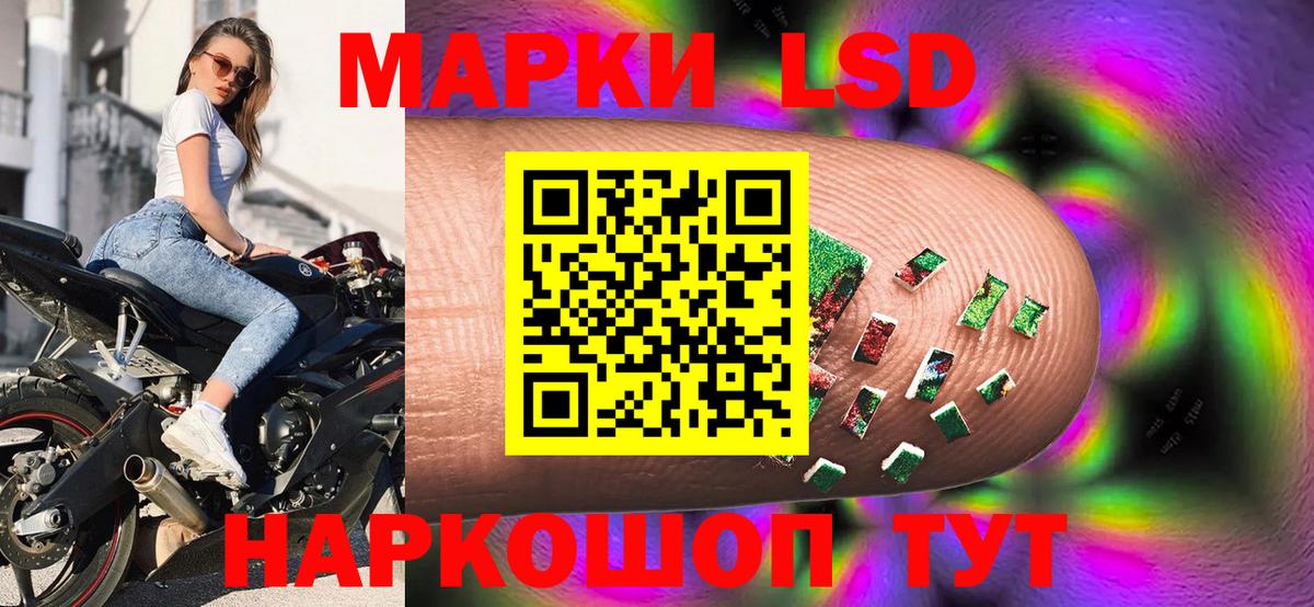 Марки 25I-NBOMe  Наркотические марки 1500мкг  Вход с VPN  Кимры  Наркотические марки 1500мкг 