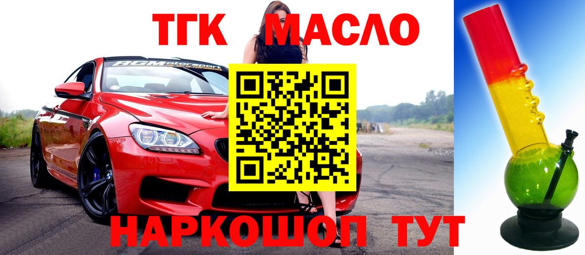 Дистиллят ТГК вейп  цены наркотик  Кимры  Вход с VPN 