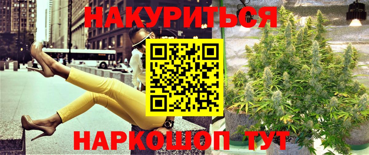 Бошки марихуана планчик  Вход с VPN  Каннабис Amnesia  Кимры  Марихуана LSD WEED 